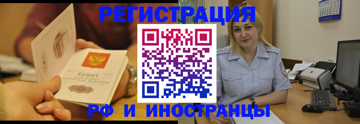 регистрация для дет. сада в Усть-Джегуте